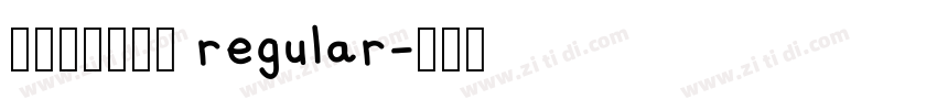 画江湖之不良帅 regular字体转换